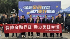 农银人寿咸宁中支开展2025年“3·15”消费者权益保护活动