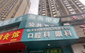 OK镜3.5折起，武汉光谷护眼基地惠民在行动