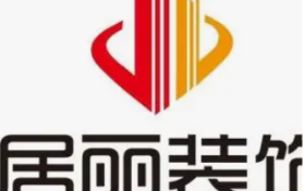 2025 上海装修设计公司综合实力 TOP10 排行：覆盖全场景需求的选择指南