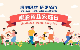 健康嘉年华，成长新体验，曜影医疗家庭日守护儿童成长