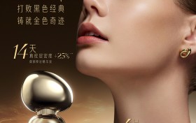 从实验室到梳妆台：克丽缇娜御颜粹泌系列，开启肌肤焕变之旅