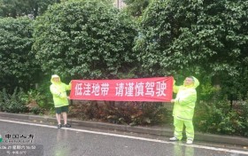 中国人寿财险武汉市中心支公司全力应对暴雨灾害天气