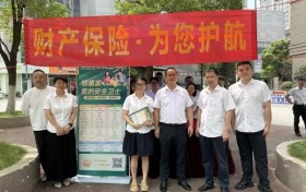 中国人寿财险武汉市中心支公司开展保险产品进社区宣传主题活动