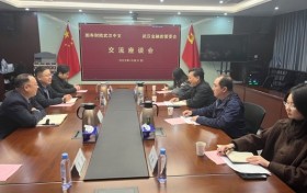 武汉金融街管委会赴中国人寿财险武汉市中心支公司开展座谈交流