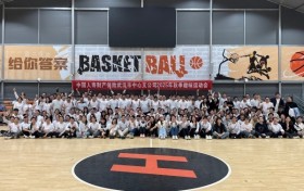 中国人寿财险武汉市中心支公司举办第一届秋季趣味运动会