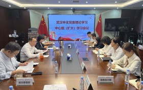 中国人寿财险武汉市中心支公司深学笃行二十届四中全会精神，激活高质量发展新动能