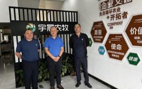 中国人寿财险武汉市中心支公司江夏区支公司落地生猪“保险+期货”项目