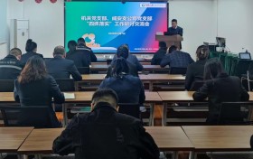 咸宁国寿财险开展“四抓落实”工作研讨交流