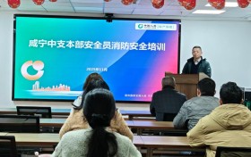 咸宁国寿财险组织开展消防安全培训与消防演练