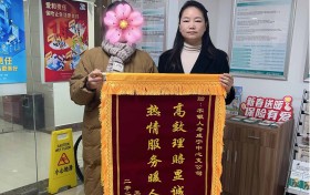 高效理赔显担当 农银人寿为家庭守护希望