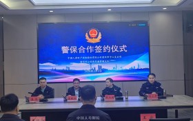 中国人寿财产保险股份有限公司黄冈市中心支公司深化警保合作共促交通风险减量