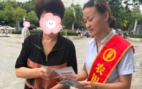 农银人寿咸宁中支开展“7·8全国保险工作宣传日”活动