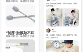 音乐启蒙选对鼓，娃越玩越专注