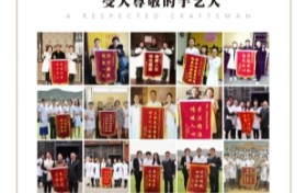 裴氏古酒熏蒸技艺非遗传承 脉迪古方以科创赋能中医药养生