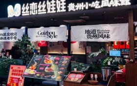 本地人常去的贵阳站周边风味打卡，一份黔味美食指南