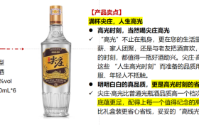 2026年尖庄有奖活动实测：百元价位国民口粮酒的诚意之选