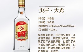 2025年浓香型纯粮口粮酒选购指南：尖庄百年工艺与日常饮用价值解析