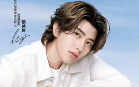 蔡徐坤成为柳丝木品牌全球代言人，邀你共赴一场「灵感漫游」